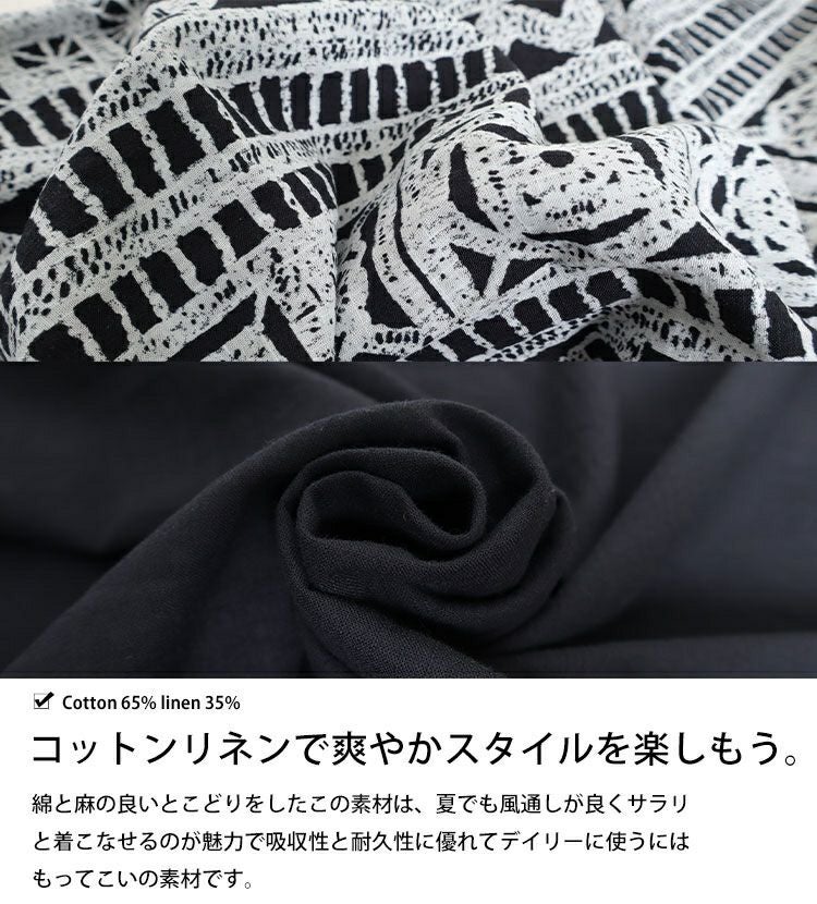 大きいサイズ レディース エスニック柄切替えVネックワンピース　goldy-729 【メール便可】