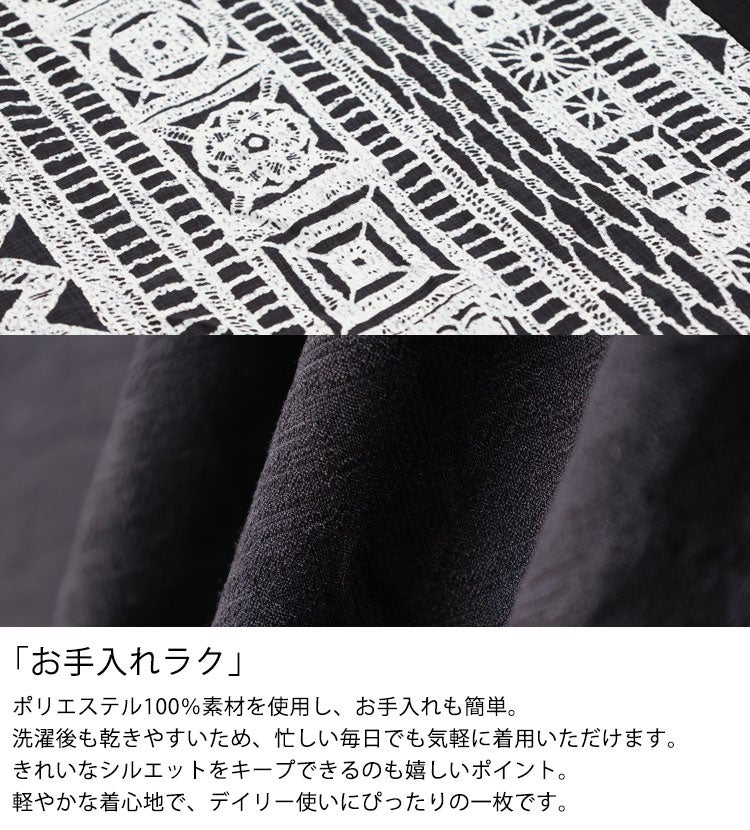 大きいサイズ レディース エスニック柄切替えVネックワンピース　goldy-729 【メール便可】