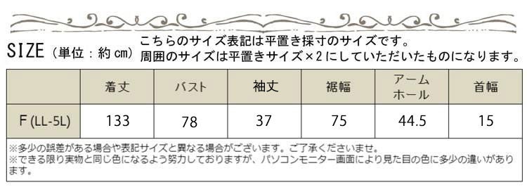 大きいサイズ レディース エスニック柄切替えVネックワンピース　goldy-729 【メール便可】