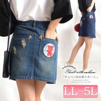 大きいサイズ レディース ワッペン付き台形デニムスカート　tkb-0003