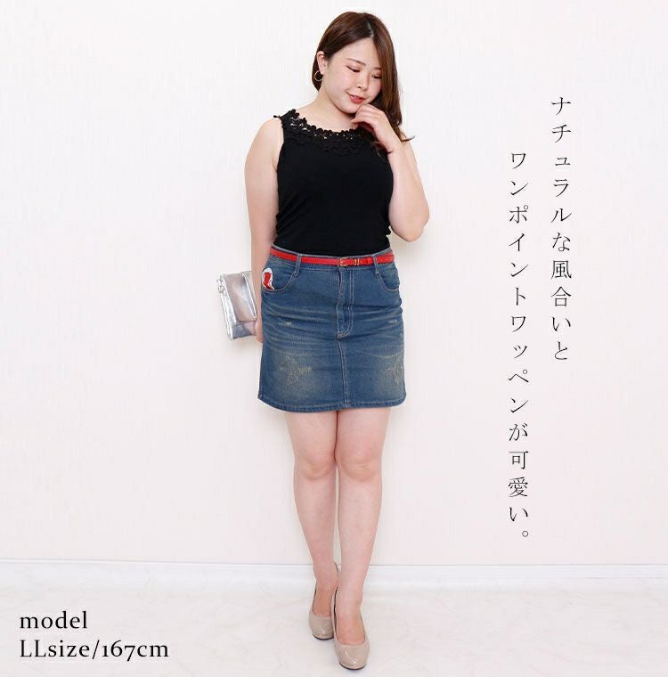 大きいサイズ レディース ワッペン付き台形デニムスカート　tkb-0003