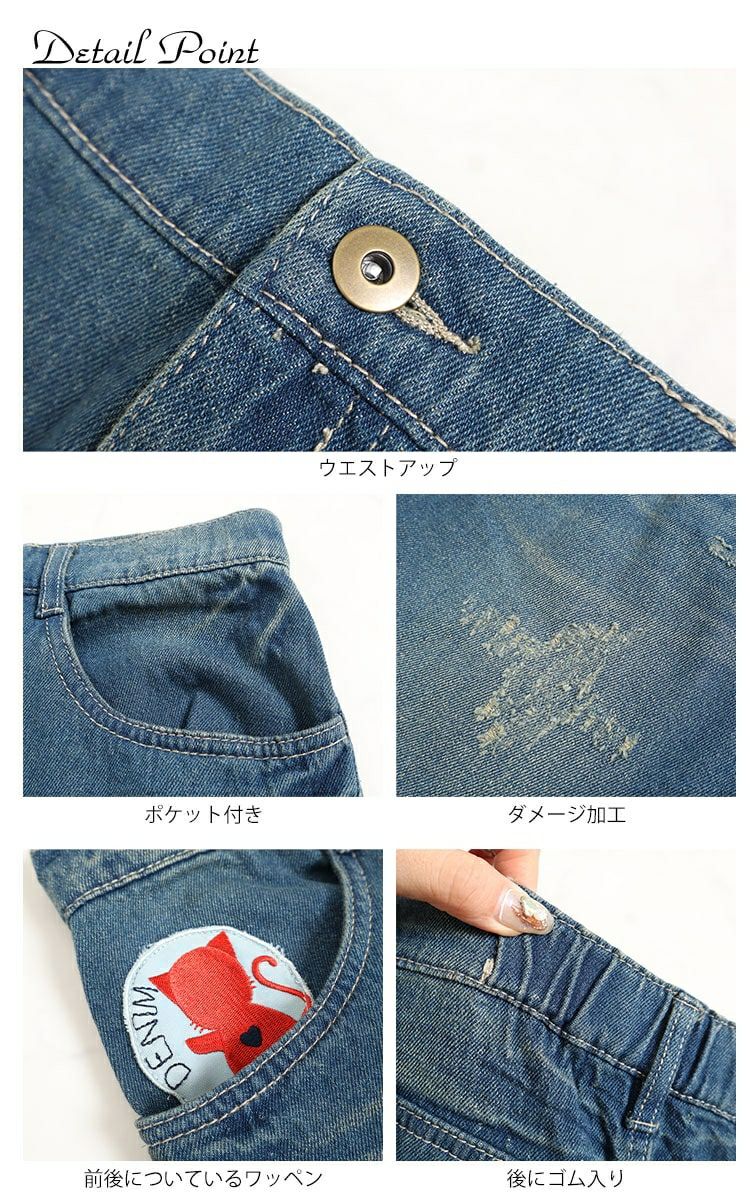 大きいサイズ レディース ワッペン付き台形デニムスカート　tkb-0003