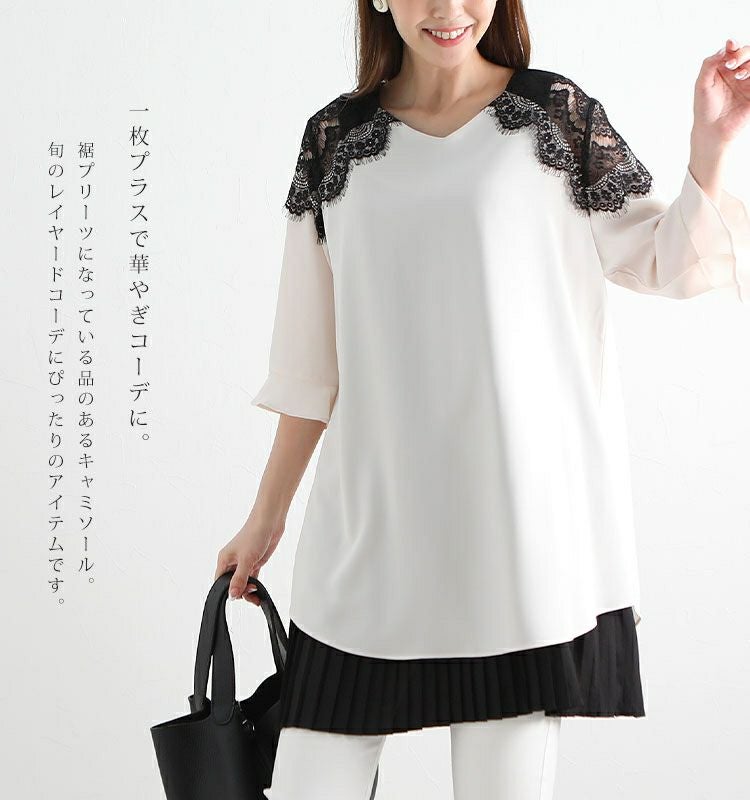 大きいサイズ レディース プリーツ切替えレイヤードキャミソール　gold861 【メール便可】