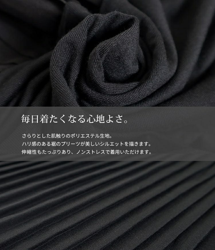 大きいサイズ レディース プリーツ切替えレイヤードキャミソール　gold861 【メール便可】