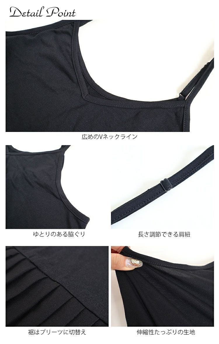 大きいサイズ レディース プリーツ切替えレイヤードキャミソール　gold861 【メール便可】