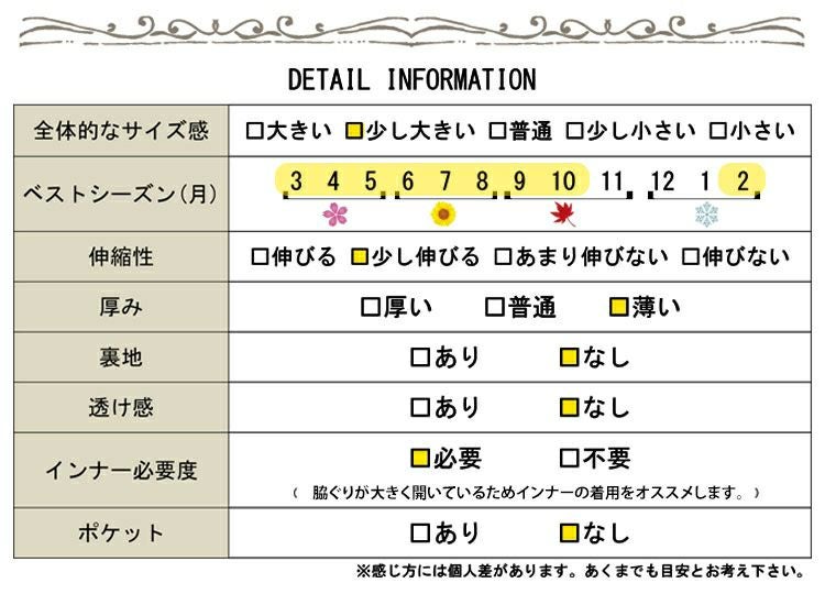 大きいサイズ レディース プリーツ切替えレイヤードキャミソール　gold861 【メール便可】