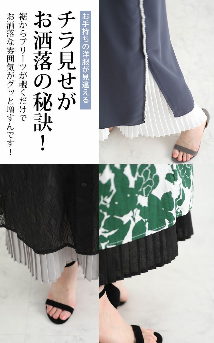 大きいサイズ レディース ペチコートプリーツキャミソールワンピース　gold860