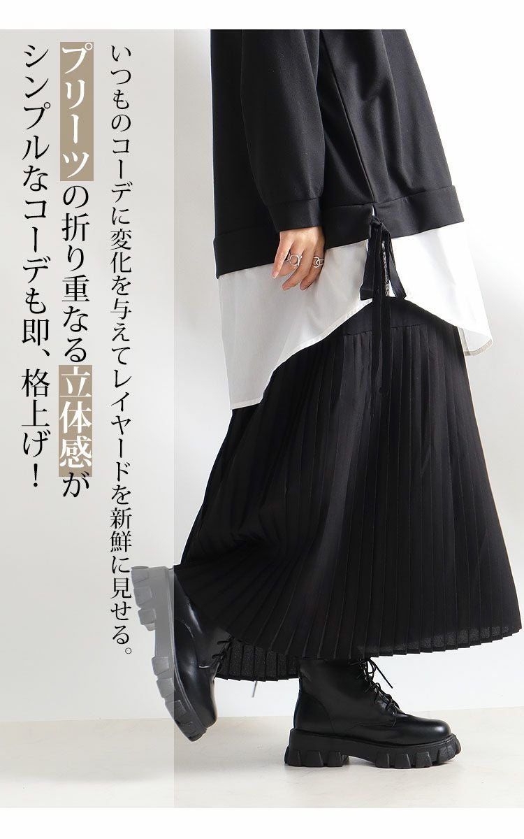 大きいサイズ レディース ペチコートプリーツキャミソールワンピース　gold860