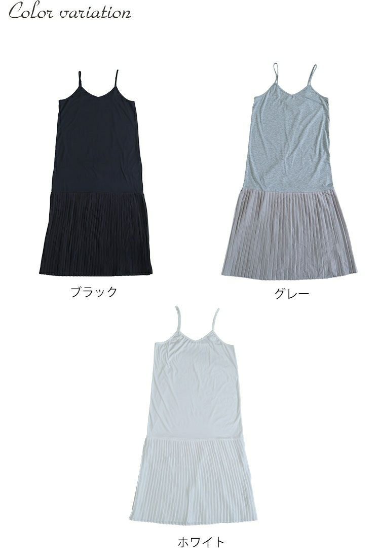 大きいサイズ レディース ペチコートプリーツキャミソールワンピース　gold860