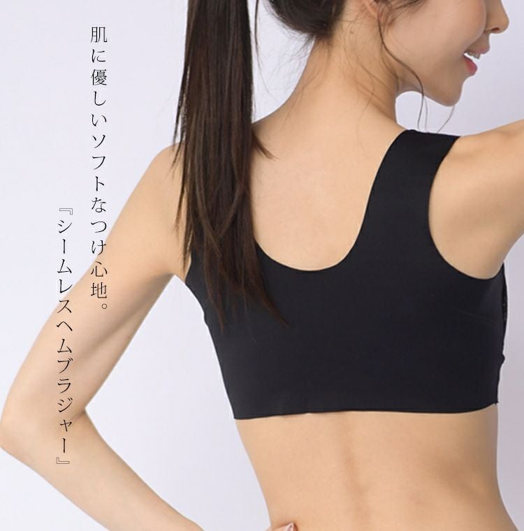 大きいサイズ レディース シームレスヘムブラジャー　nima-hm01
