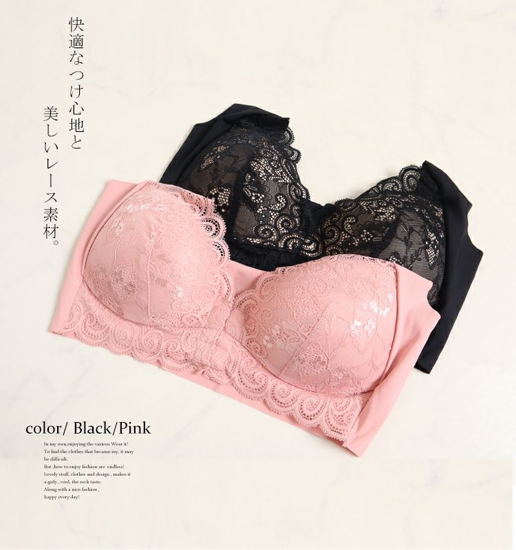 大きいサイズ レディース シームレスヘムブラジャー　nima-hm01