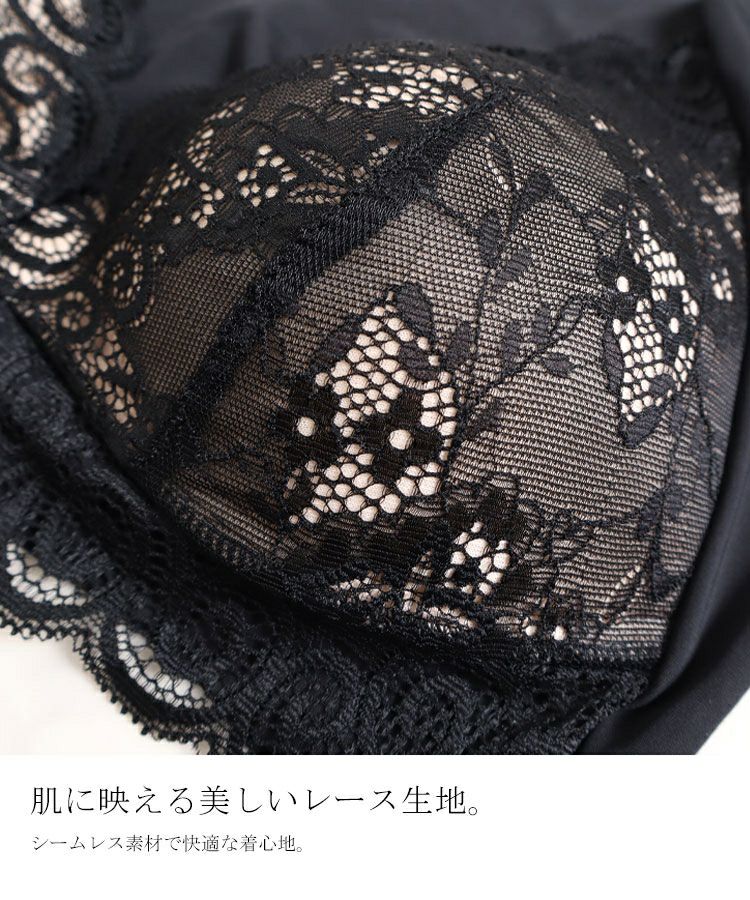 大きいサイズ レディース シームレスヘムブラジャー　nima-hm01