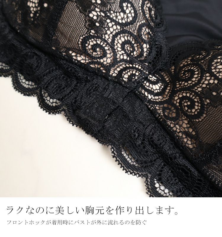 大きいサイズ レディース シームレスヘムブラジャー　nima-hm01