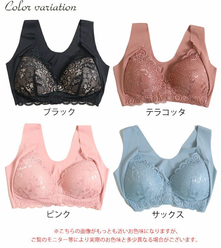 大きいサイズ レディース シームレスヘムブラジャー　nima-hm01