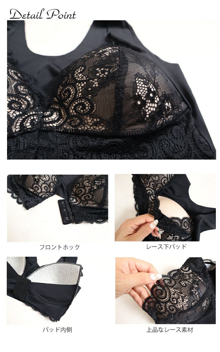 大きいサイズ レディース シームレスヘムブラジャー　nima-hm01