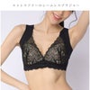 大きいサイズ レディース シームレスヘムブラジャー　nima-hm01 ブラック