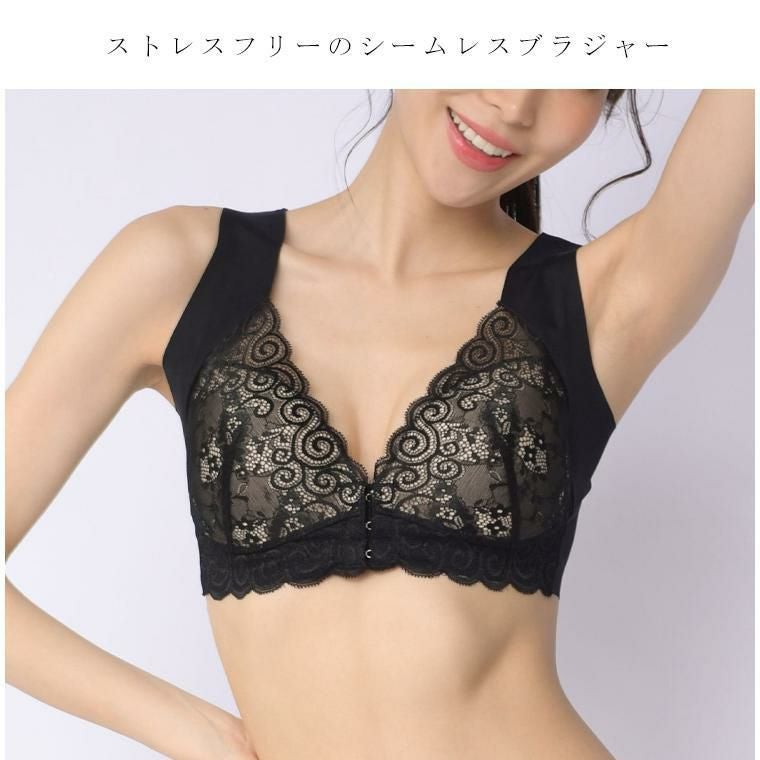 大きいサイズ レディース シームレスヘムブラジャー　nima-hm01 ブラック