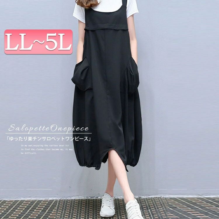 大きいサイズ レディース Tシャツセットサロペットワンピース　goldy-721