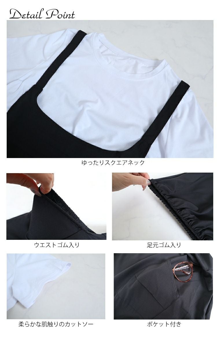 大きいサイズ レディース Tシャツセットサロペットワンピース　goldy-721