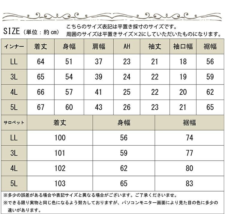 大きいサイズ レディース Tシャツセットサロペットワンピース　goldy-721
