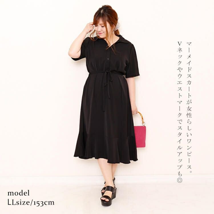 大きいサイズ レディース マーメイドスカートワンピース　goldy-736 【メール便可】