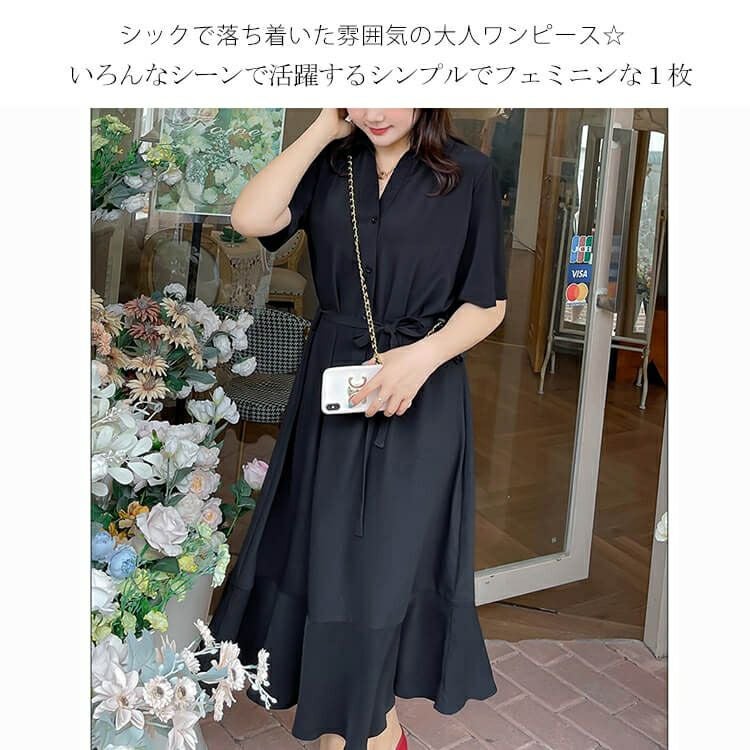 大きいサイズ レディース マーメイドスカートワンピース　goldy-736 【メール便可】