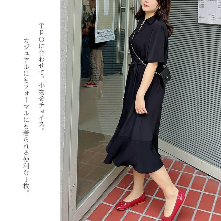 大きいサイズ レディース マーメイドスカートワンピース　goldy-736 【メール便可】