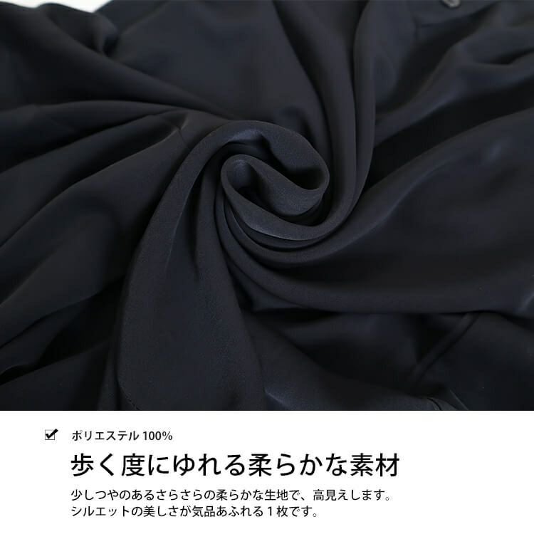 大きいサイズ レディース マーメイドスカートワンピース　goldy-736 【メール便可】