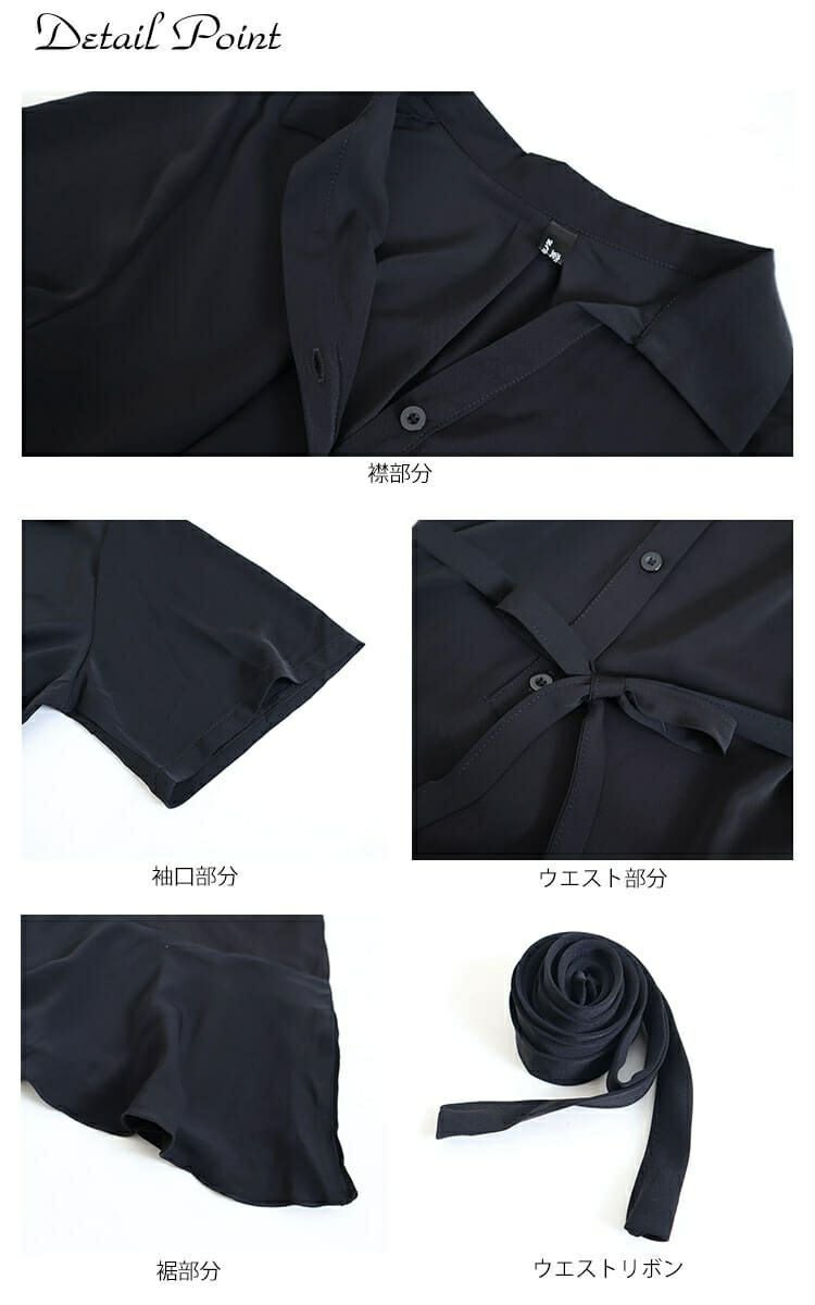 大きいサイズ レディース マーメイドスカートワンピース　goldy-736 【メール便可】