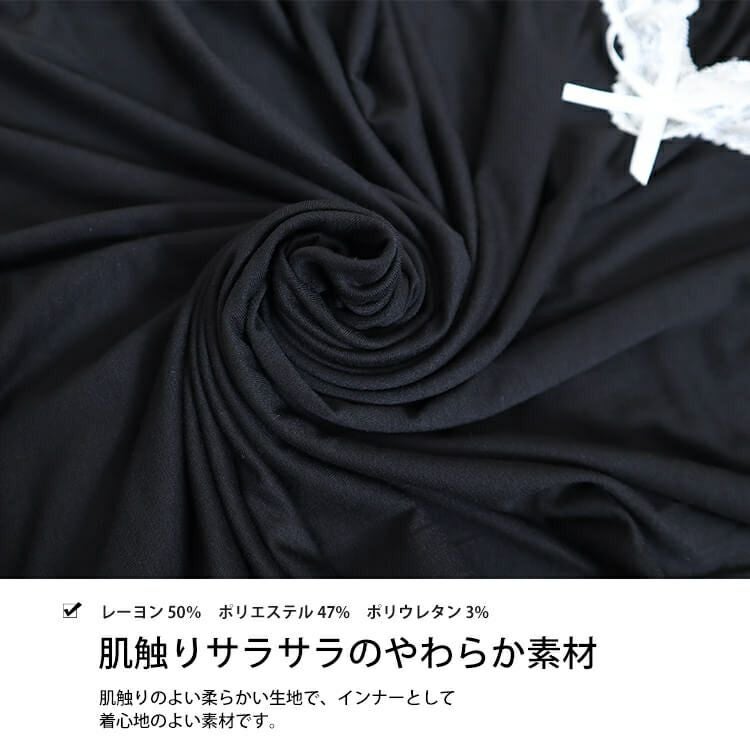 大きいサイズ レディース インナーキャミソールワンピース　goldy-755 【メール便可】