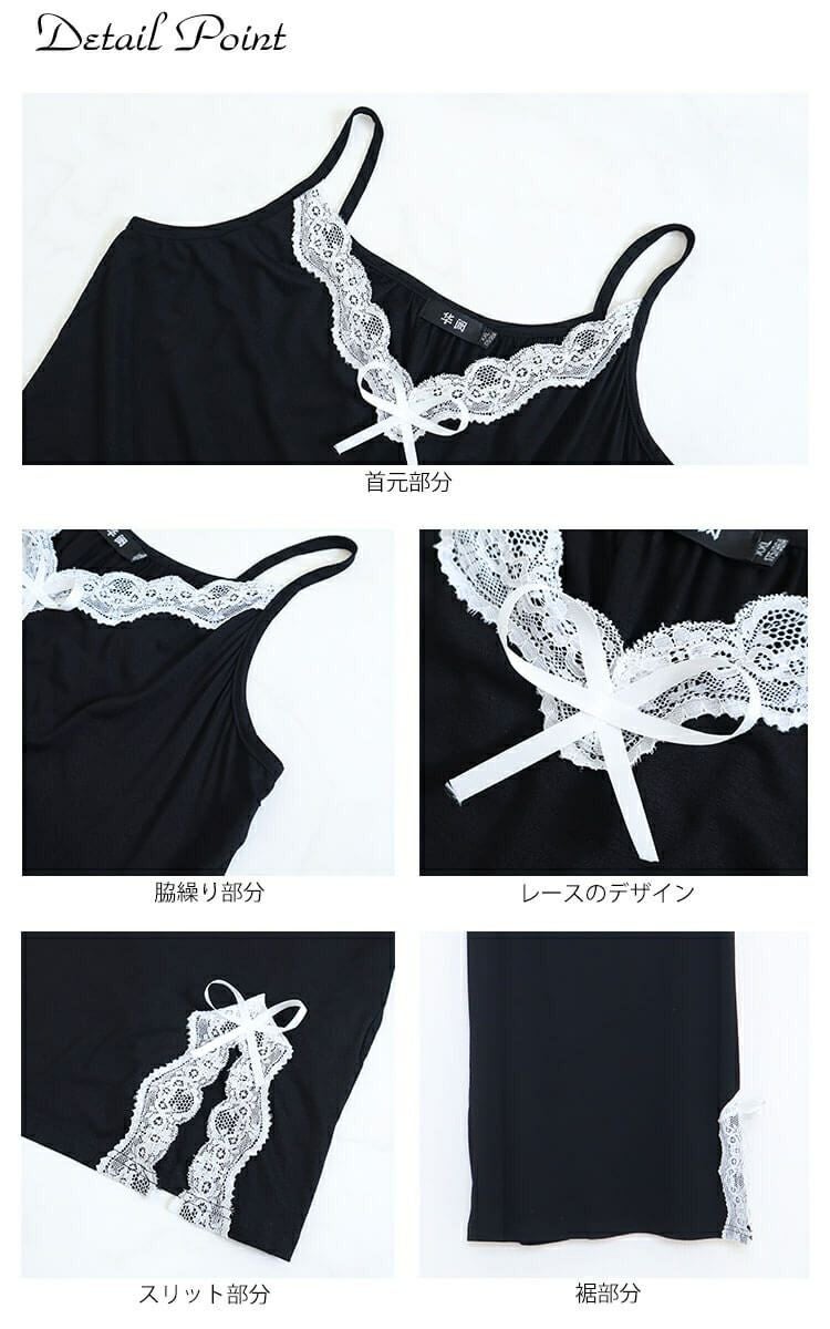 大きいサイズ レディース インナーキャミソールワンピース　goldy-755 【メール便可】