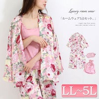 大きいサイズ レディース ラグジュアリールームウェア　jp357