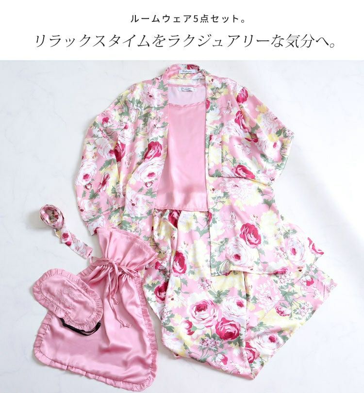 大きいサイズ レディース ラグジュアリールームウェア　jp357