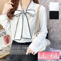 大きいサイズ レディース 首元リボンフリルブラウス　goldy-756