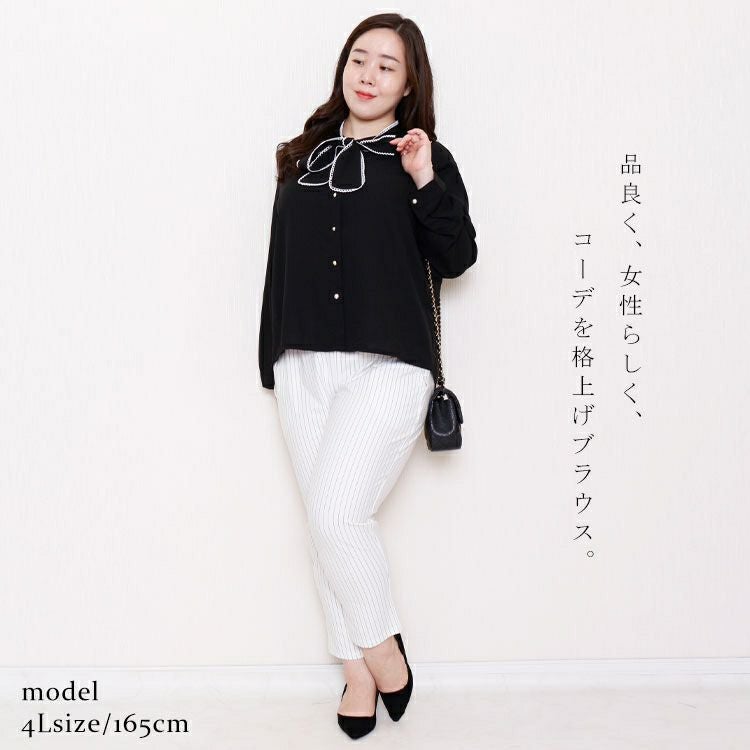 大きいサイズ レディース 首元リボンフリルブラウス　goldy-756