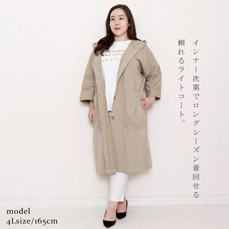 大きいサイズ レディース フード付きロングコート　goldy-754