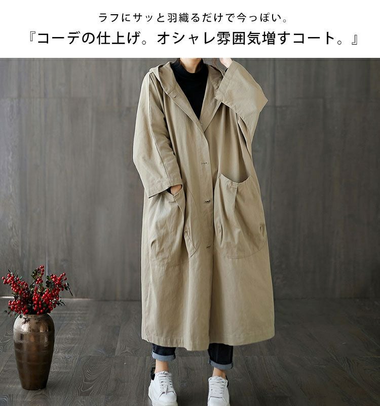 大きいサイズ レディース フード付きロングコート　goldy-754