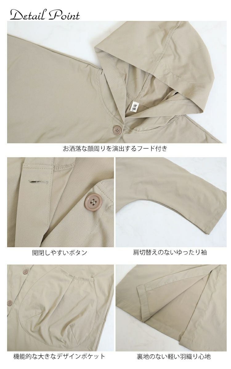 大きいサイズ レディース フード付きロングコート　goldy-754