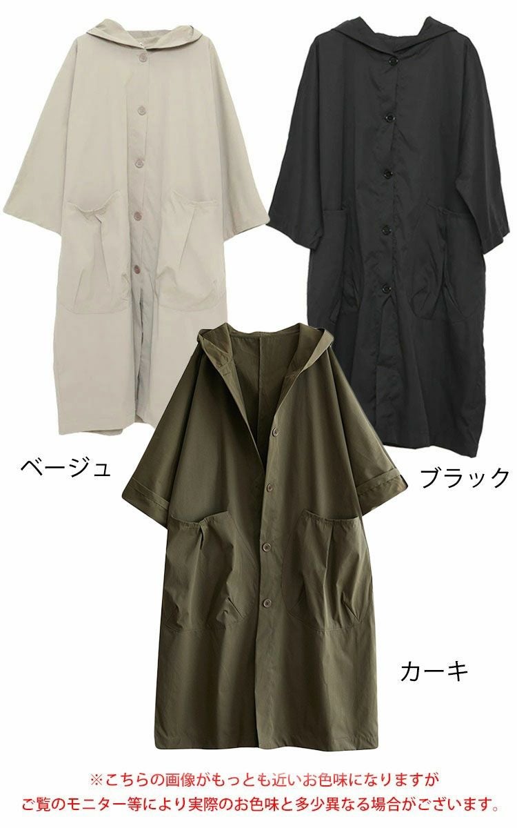 大きいサイズ レディース フード付きロングコート　goldy-754