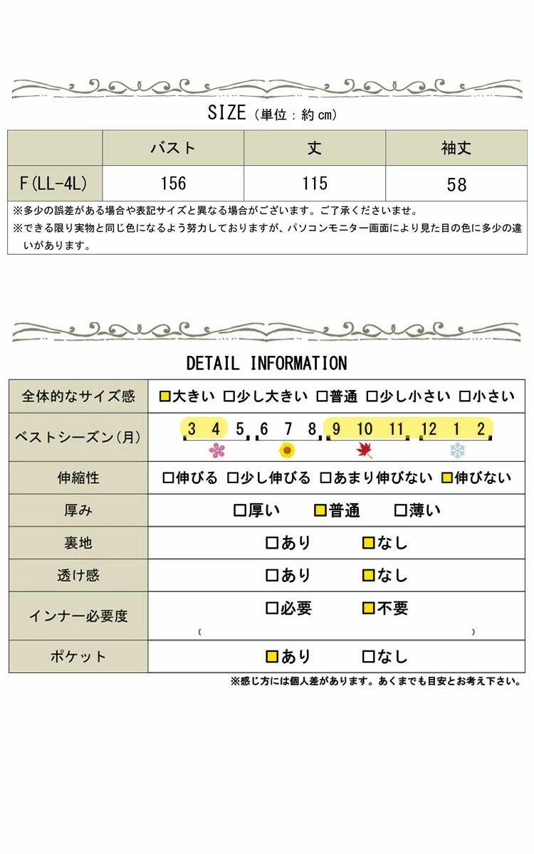 大きいサイズ レディース フード付きロングコート　goldy-754