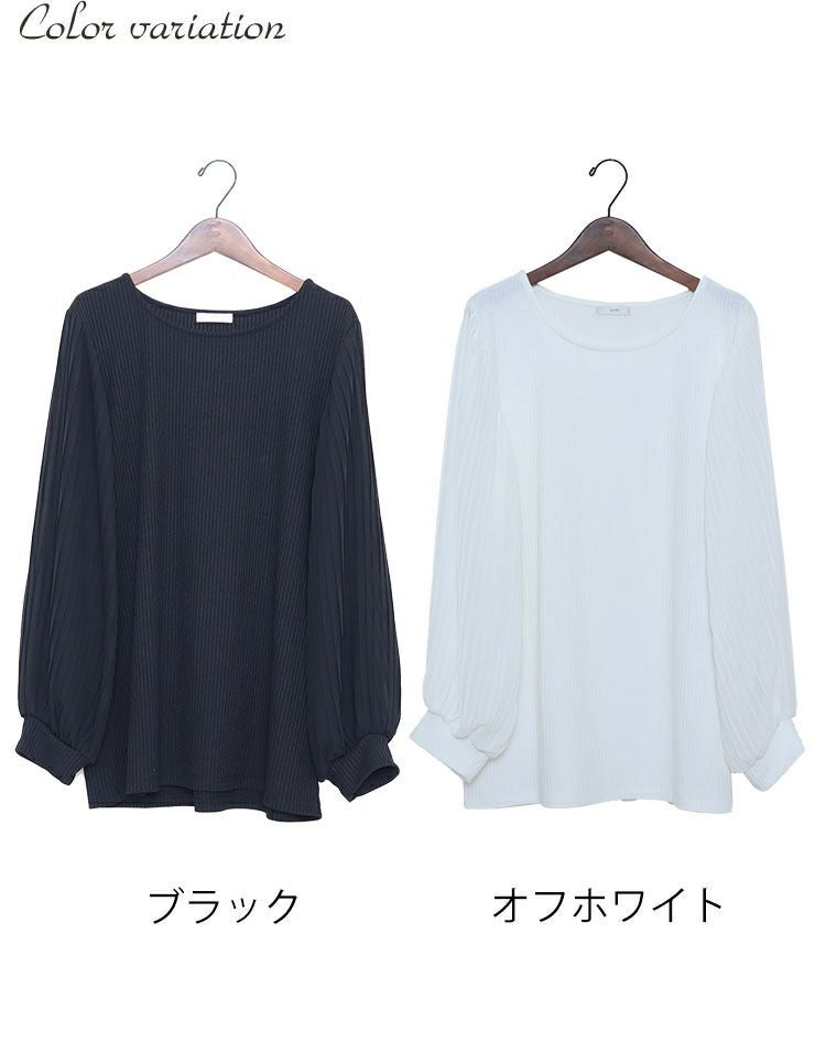 大きいサイズ レディース 袖シフォンプリーツリブニットシャツ　mncut-112430