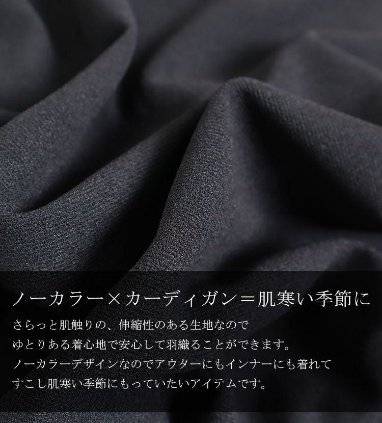 大きいサイズ レディース ロングカーディガン　gold849