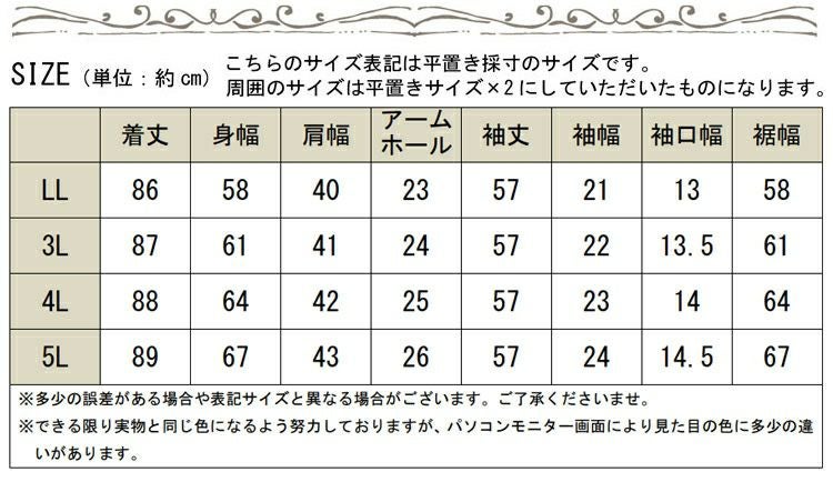 大きいサイズ レディース ロングカーディガン　gold849