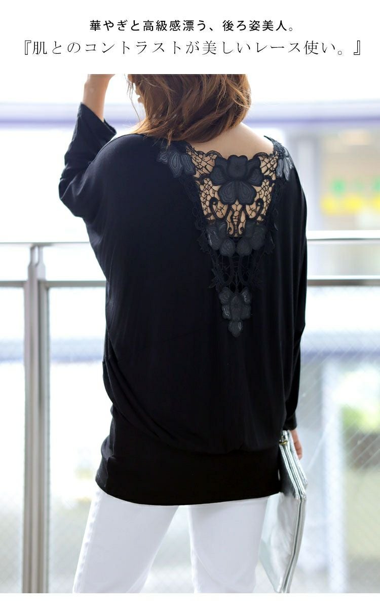 大きいサイズ レディース バックレースドルマン袖チュニック　gold857