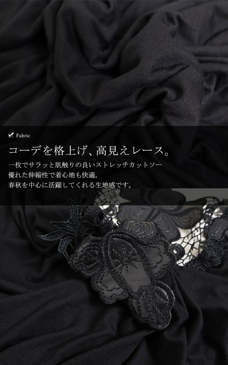 大きいサイズ レディース バックレースドルマン袖チュニック　gold857