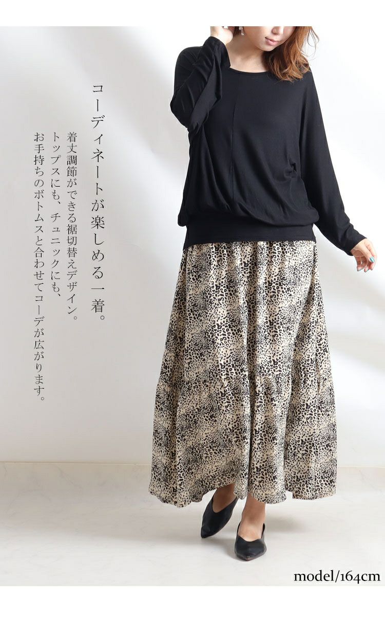 大きいサイズ レディース バックレースドルマン袖チュニック　gold857