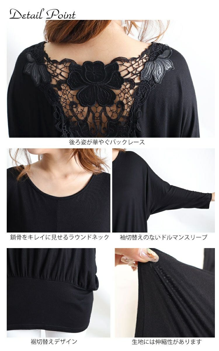 大きいサイズ レディース バックレースドルマン袖チュニック　gold857