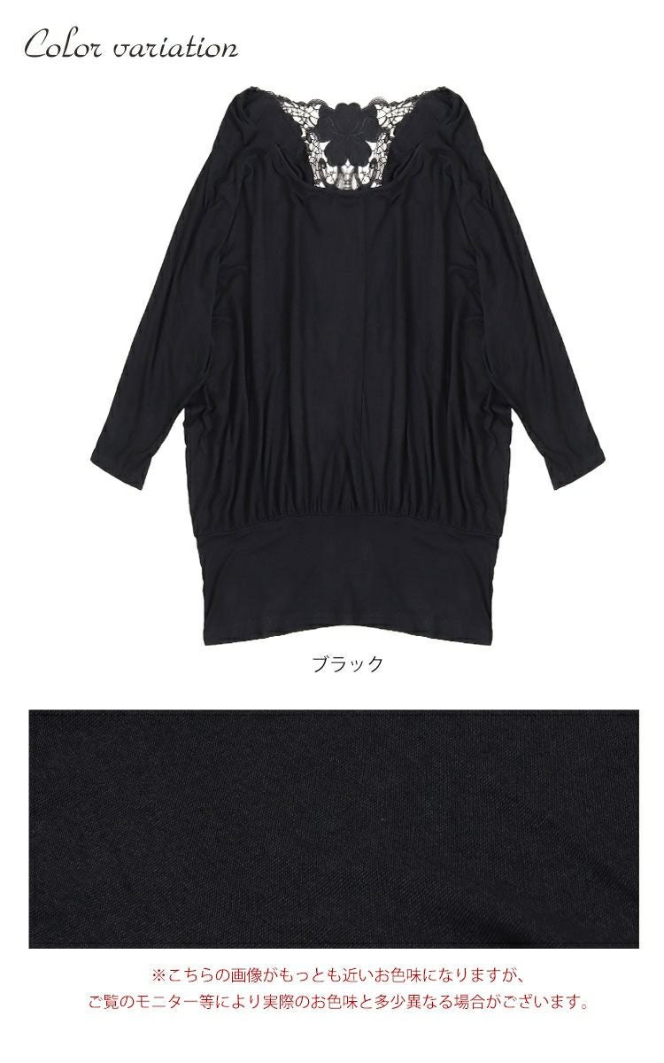 大きいサイズ レディース バックレースドルマン袖チュニック　gold857