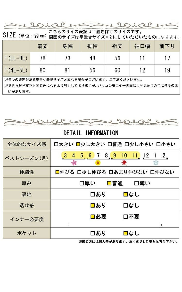 大きいサイズ レディース バックレースドルマン袖チュニック　gold857