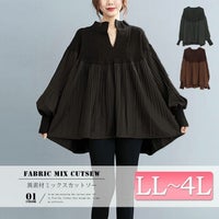 大きいサイズ レディース 異素材ミックスカットソー　goldy-752